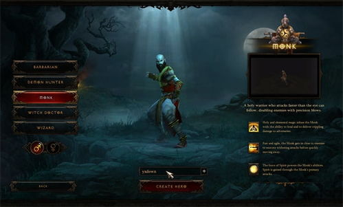 暗黑破坏神3单机版破解版在哪下载