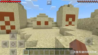 《沙漠神殿》的坐标指令是什么?