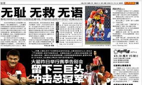 成都都有什么报纸？