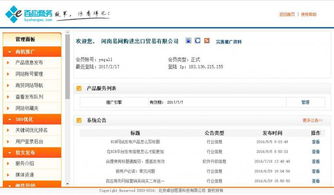 做网络营销。用什么群发软件？