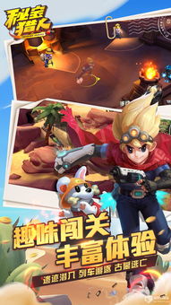 魔兽世界猎人宝宝~