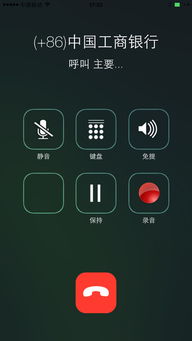 we||phone是什么手机？