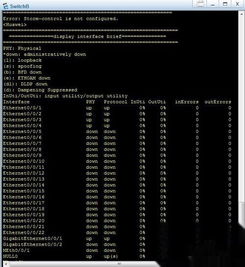 华为交换机重置命令