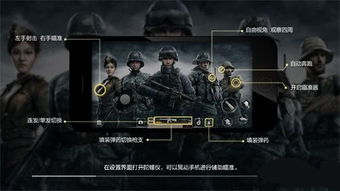 《光荣使命》好玩吗，值得购买吗？