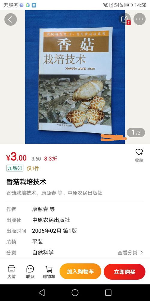 买书网站推荐,网络买书平台