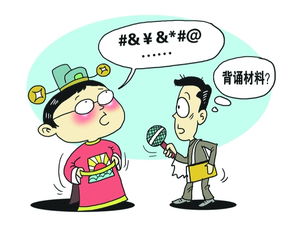 背诵的意思是什么?