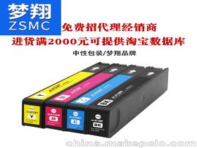 hp打印机墨盒怎么加墨水