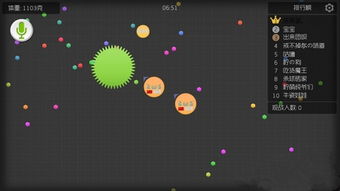 球球大作战游戏里的直播观战怎么弄