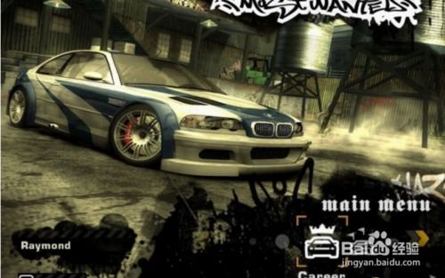 极品飞车9秘籍怎么没用,极品飞车9秘籍怎么输入