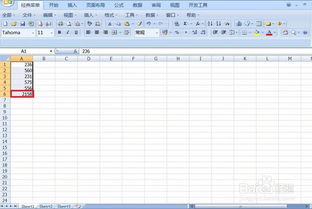 表格怎么求和数据自动汇总