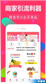 开店必备知识,开店必备条件