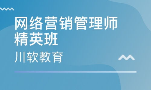 市场营销专业课程,营销学课程