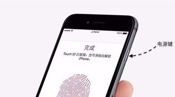 苹果手机需要激活怎么办？