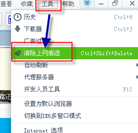 昵图网会员账号