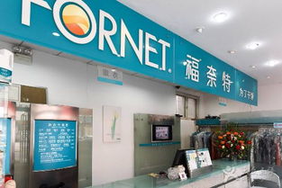 干洗店品牌排行榜前十名