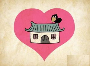 “爱屋及乌”是什么意思？