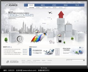 最好的设计网站,有哪些好的设计网站