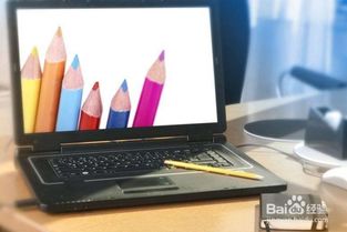 什么牌子的笔记本电脑好用？