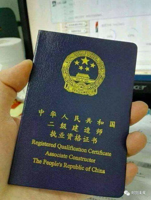 二级建造师怎么考取需要什么条件