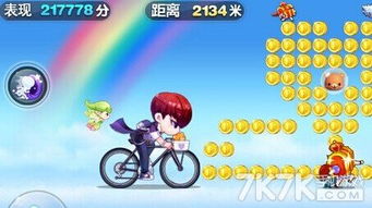 天天酷跑抽奖技巧。