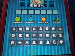 七个字的歌名有哪些？