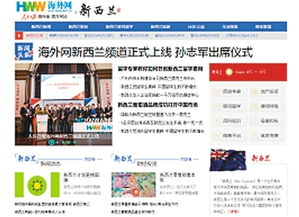 海外华人论坛有哪些？