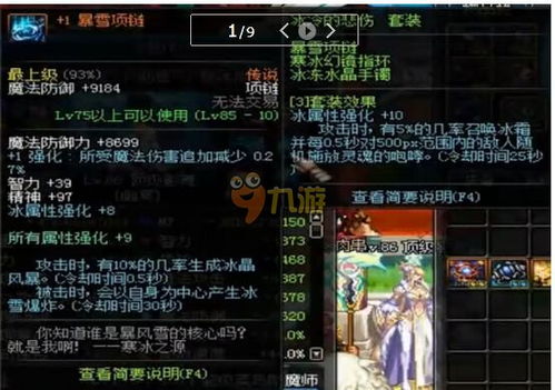 dnf公会副本哪个收益高,dnf公会副本一周几次