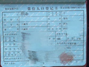 籍贯怎么填？ 是什么意思？