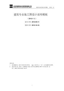 设计说明范文300字,设计说明范文100字左右