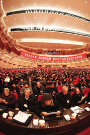 形容盛况的成语