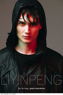 Paul的意思是什么