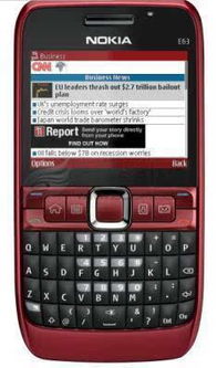 诺基亚被哪个公司收购了