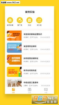 网上创业需要什么？ 做什么赚钱？