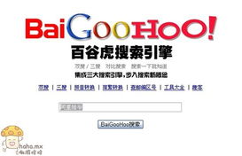 百谷虎是谁弄得 ？有人敢收购吗