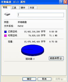 怎样提高网络速度