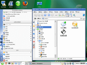 linux系统界面图片,linux系统界面 桌面