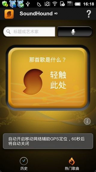 关于midomi网站的问题