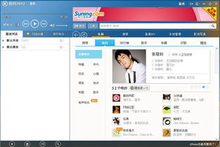 酷狗网页版听过的歌曲历史记录是放在哪个文件的？