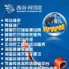 什么是论坛营销