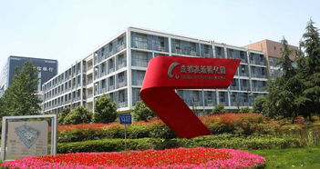 什么是孵化园区?