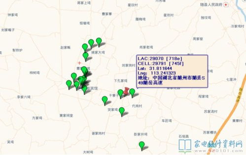 基站位置怎样查询