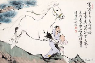 塞翁失马焉知非福的意思是什么？