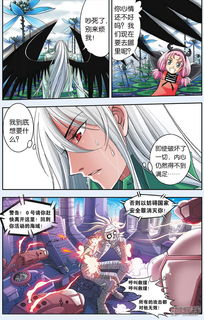 时间之外漫画，谁有？