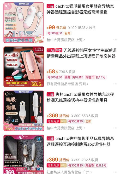 两性健康网站？