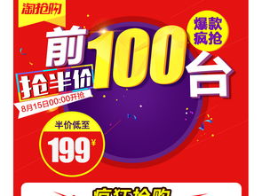 淘宝、天猫、聚划算有什么区别？