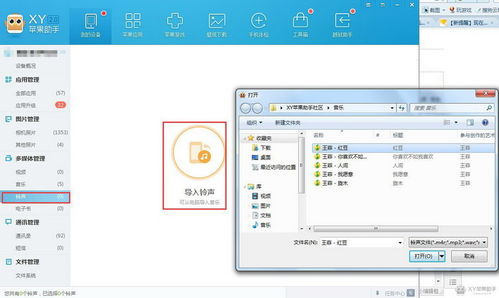 如何备份苹果手机里的软件？