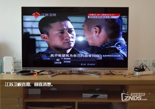 ZNDS智能电视论坛？