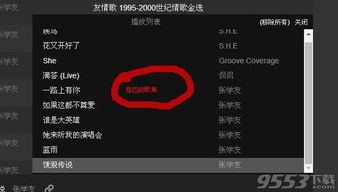 家庭娱乐本和游戏影音本有什么区别？