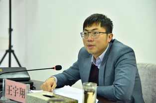 综合日语里的王宇翔和高桥美惠在一起