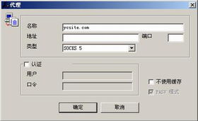 怎么查看自己的http代理服务器和端口
